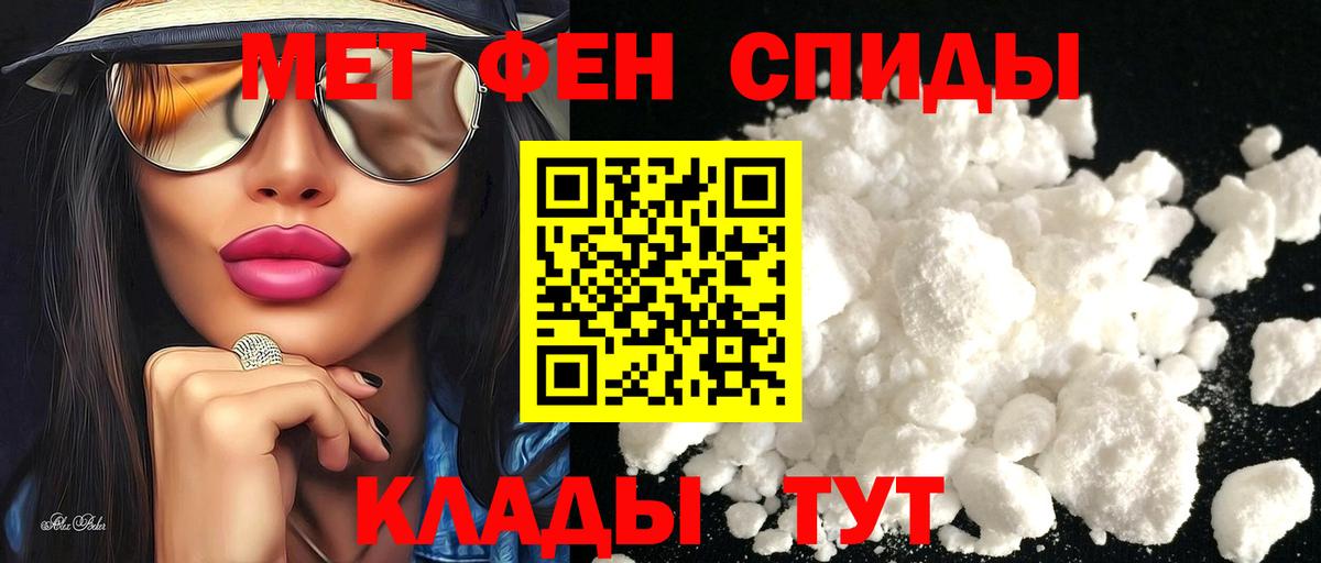 АМФ 98% Гудермес