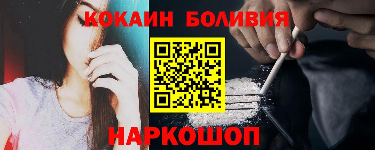 COCAIN 99% Гудермес