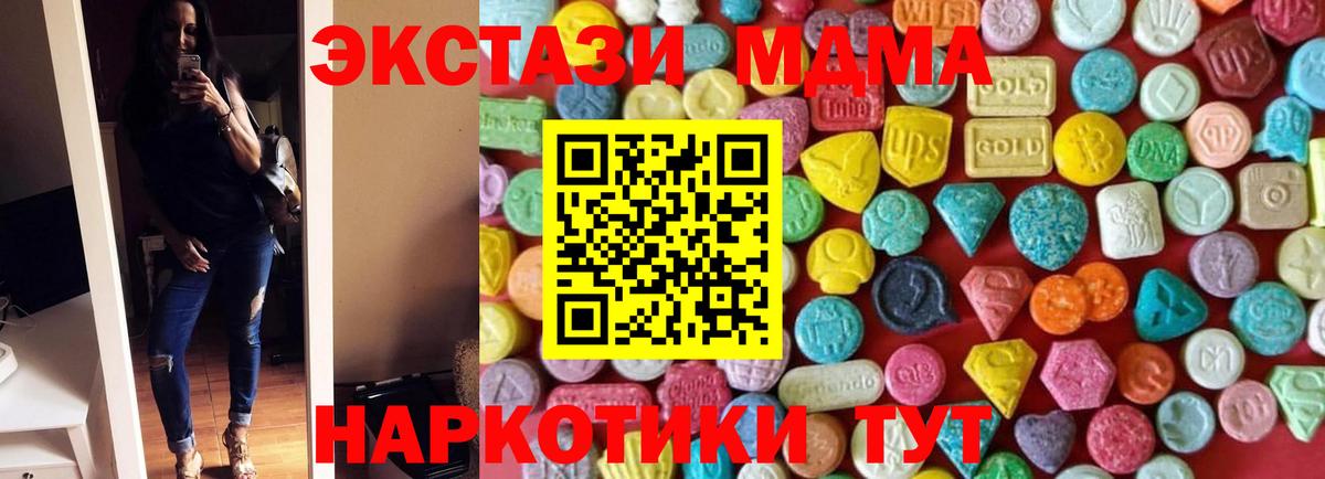 ЭКСТАЗИ Philipp Plein  Экстази  Вход с VPN  Гудермес  darknet состав  Ecstasy MDMA 