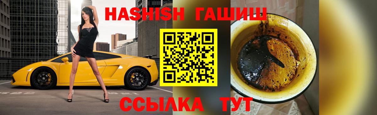 ГАШ Изолятор Гудермес