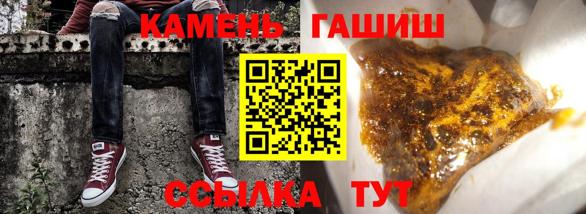 купить наркоту  ГАШИШ 40% ТГК  Вход с VPN  Гашиш AMNESIA HAZE  Гудермес 