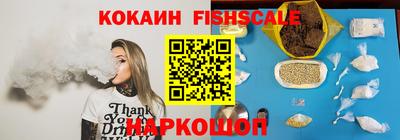 бошки Лесосибирск