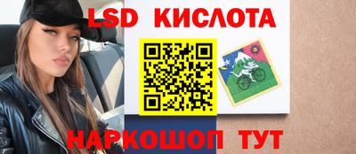 бошки Лесосибирск