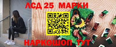 бошки Лесосибирск