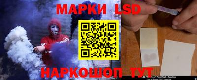 дурь Ликино-Дулёво