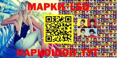 дурь Ликино-Дулёво