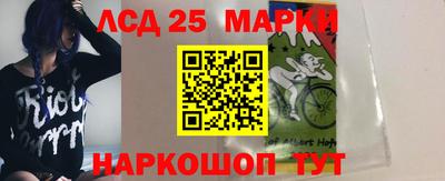 бошки Лесосибирск