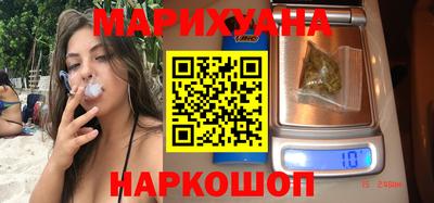 спайс Ливны
