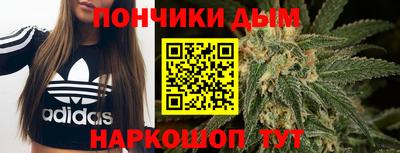 спайс Ливны