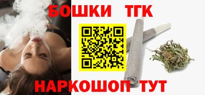 спайс Ливны
