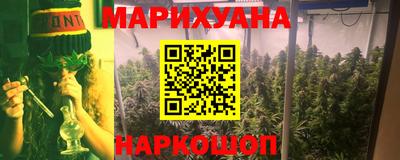 бошки Лесосибирск