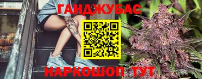 бошки Лесосибирск