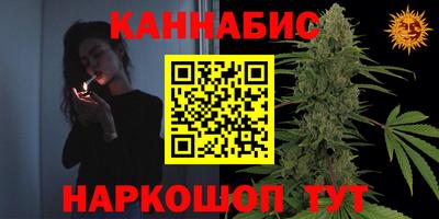 спайс Ливны