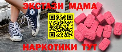 дурь Ликино-Дулёво