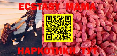 бошки Лесосибирск