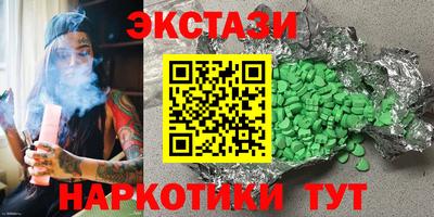 спайс Ливны
