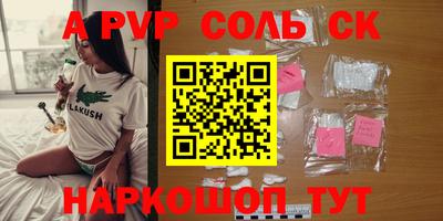 дурь Ликино-Дулёво