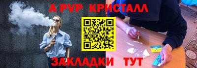 мдма Кулебаки