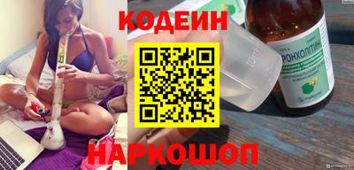 бошки Лесосибирск