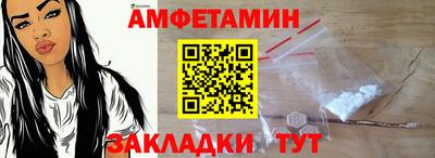 спайс Ливны
