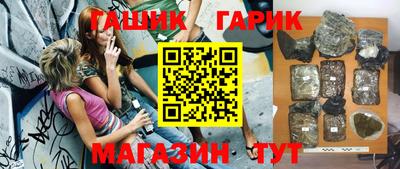 бошки Лесосибирск