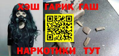 спайс Ливны