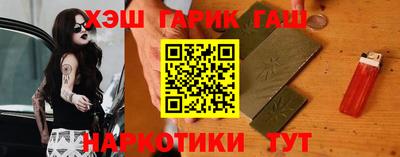 бошки Лесосибирск