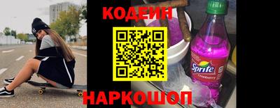 бошки Лесосибирск