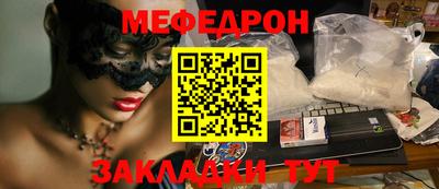 спайс Ливны