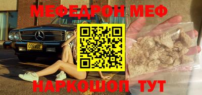 бошки Лесосибирск