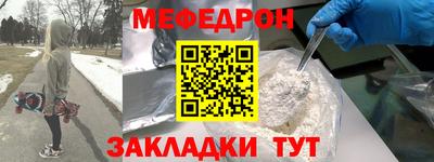 дурь Ликино-Дулёво