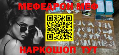 спайс Ливны