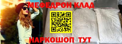 спайс Ливны