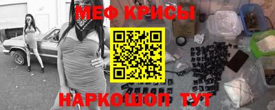 спайс Ливны