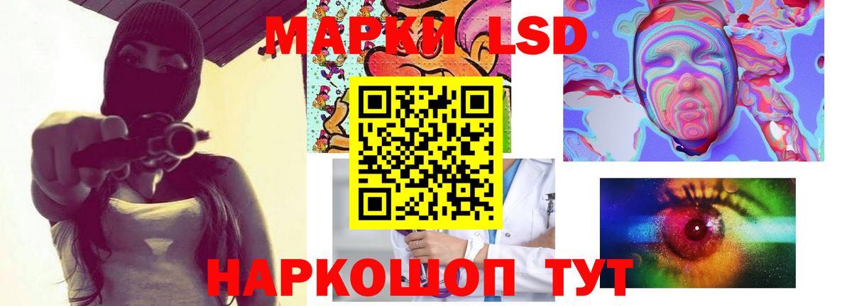 Гудермес  ЛСД экстази  Вход с VPN  Лсд 25 экстази кислота  LSD-25 экстази кислота 