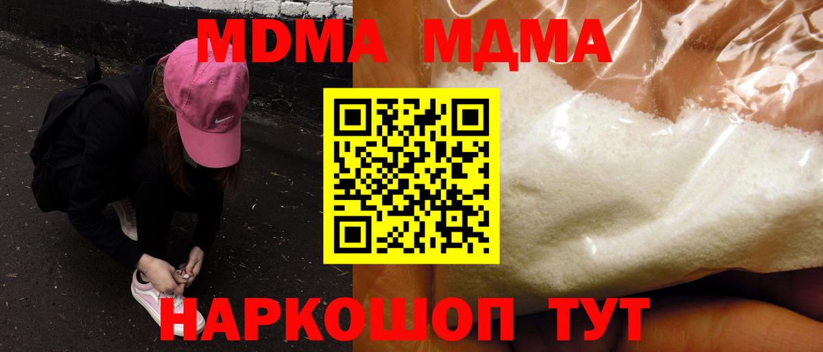 МДМА VHQ Гудермес