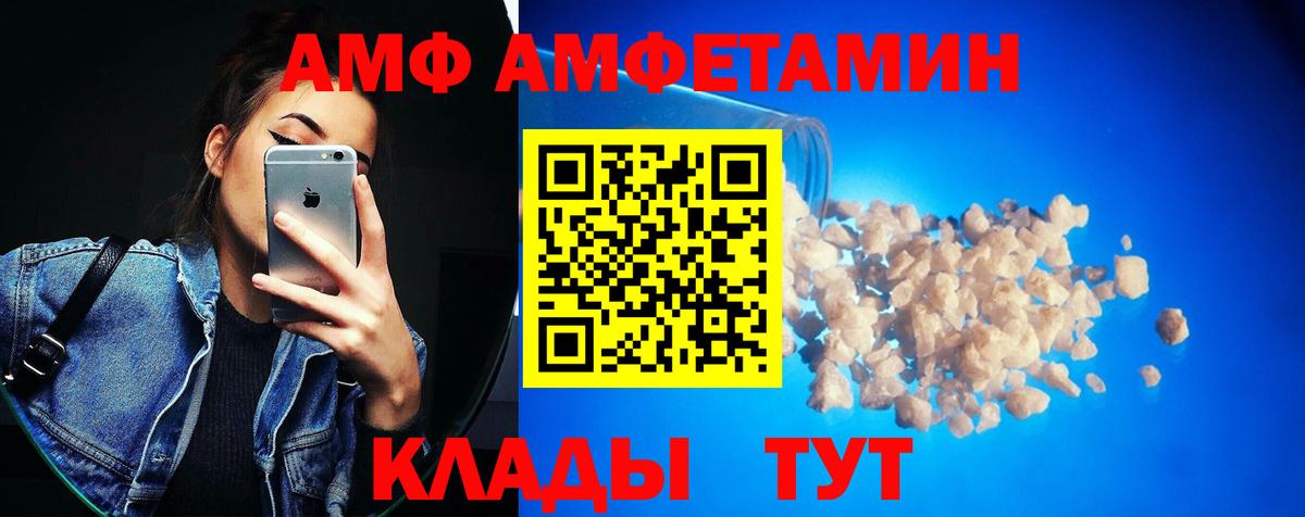 МЕТАМФЕТАМИН винт  Вход с VPN  МЕТАМФЕТАМИН винт  МЕТАМФЕТАМИН  Гудермес 
