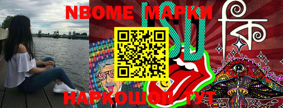 Гудермес  Наркотические марки 1,8мг  Вход с VPN 