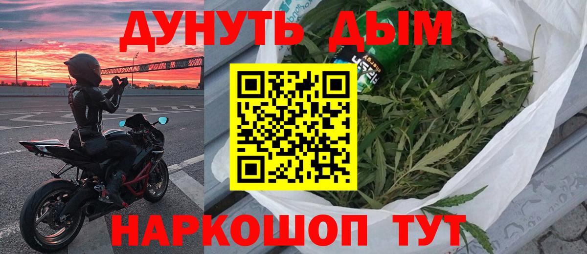 Шишки марихуана индика Гудермес