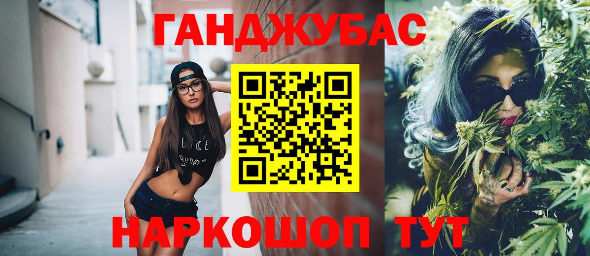 Гудермес  Марихуана Ganja  Каннабис сатива  Вход с VPN 
